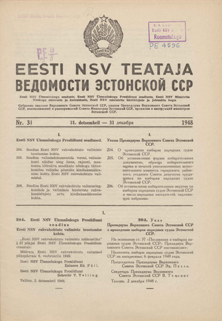 Eesti NSV Teataja = Ведомости Эстонской ССР ; 31 1948-12-31