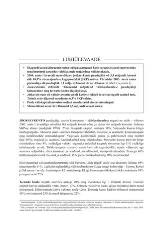 Eesti 2004. aasta I kvartali esialgne maksebilanss