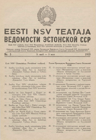 Eesti NSV Teataja = Ведомости Эстонской ССР ; 5 1953-05-05
