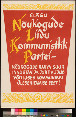 Elagu Nõukogude Liidu Kommunistlik Partei 