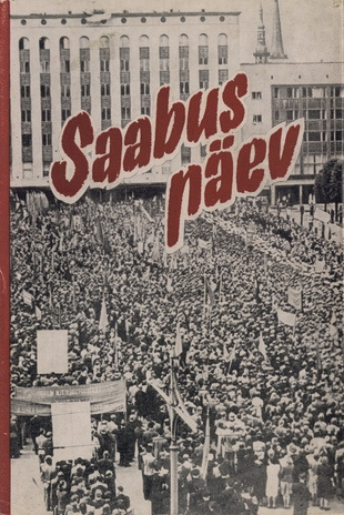 Saabus päev : 1940. aasta revolutsioonilistest sündmustest osavõtjad jutustavad : [kogumik]
