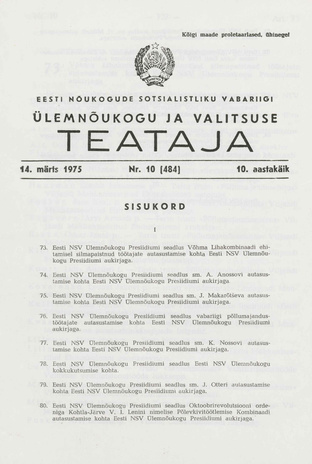 Eesti Nõukogude Sotsialistliku Vabariigi Ülemnõukogu ja Valitsuse Teataja ; 10 (484) 1975-03-14