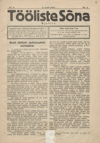 Tööliste Sõna : ajakiri ; 2 1914-07-05