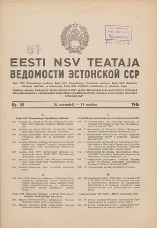 Eesti NSV Teataja = Ведомости Эстонской ССР ; 55 1946-11-18
