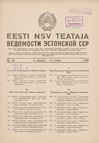 Eesti NSV Teataja = Ведомости Эстонской ССР ; 25 1949-10-11