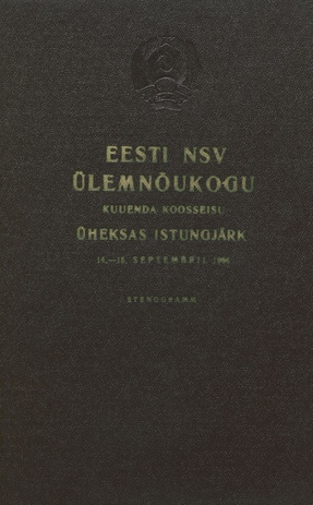Eesti NSV Ülemnõukogu kuuenda koosseisu üheksas istungjärk, 14.-15. septembril 1966 : stenogramm