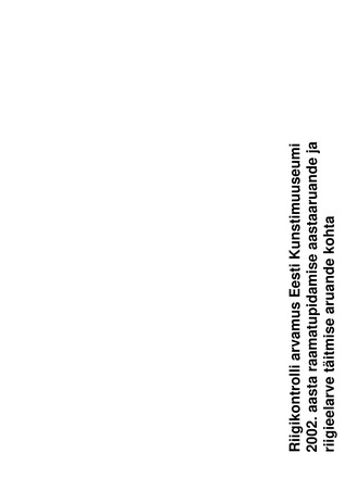 Riigikontrolli arvamus Eesti Kunstimuuseumi 2002. aasta raamatupidamise aastaaruande ja riigieelarve täitmise aruande kohta (Riigikontrolli kontrolliaruanded 2003)