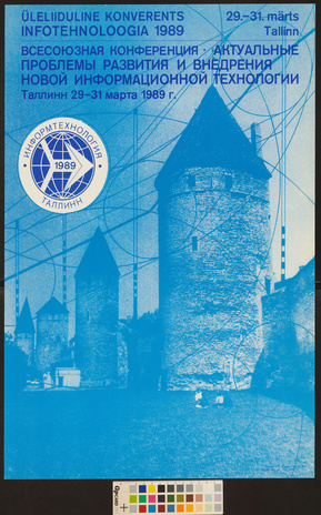 Üleliiduline konverents Infotehnoloogia 1989