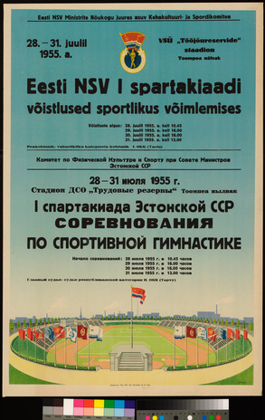 Eesti NSV I spartakiaadi võistlused sportlikus võimlemises