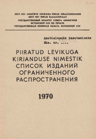 Piiratud levikuga kirjanduse nimestik ... : Eesti NSV riiklik bibliograafianimestik ; 1970