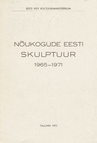 "Nõukogude Eesti skulptuur 1965-1971" : kataloog, 19. juuli - 24. august 1971, Kunstihoones 