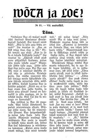 Wõta ja loe ; 11 1938