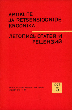 Artiklite ja Retsensioonide Kroonika = Летопись статей и рецензий ; 5 1977-05