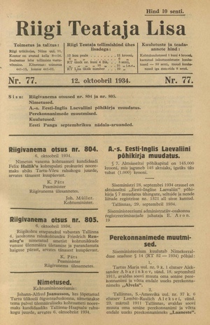Riigi Teataja Lisa : seaduste alustel avaldatud teadaanded ; 77 1934-10-12