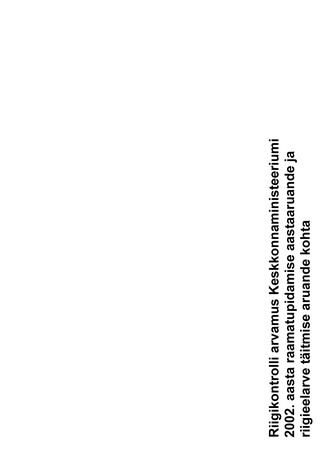 Riigikontrolli arvamus Keskkonnaministeeriumi 2002. aasta raamatupidamise aastaaruande ja riigieelarve täitmise aruande kohta (Riigikontrolli kontrolliaruanded 2003)