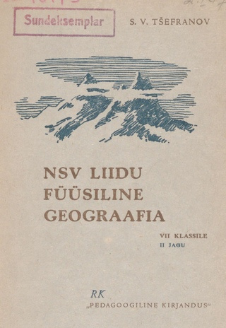 NSV Liidu füüsiline geograafia. 7. klassile / 2. jagu