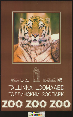 Tallinna Loomaaed 