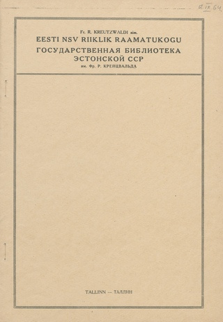 Nikolai Ostrovski (1904-1936) 60. sünniaastapäev : metoodilisi ja bibliograafilisi materjale rahvaraamatukogudele 