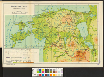 Эстонская ССР : обзорная карта 