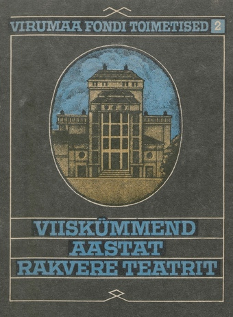 Viiskümmend aastat Rakvere Teatrit (Virumaa Fondi toimetised ; 1990, 2)
