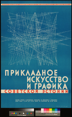 Прикладное искусство и графика Советской Эстонии