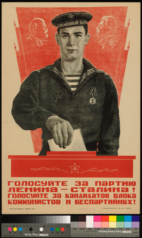 Голосуйте за партию Ленина-Сталина! 