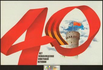 40 лет освобождения Советской Эстонии