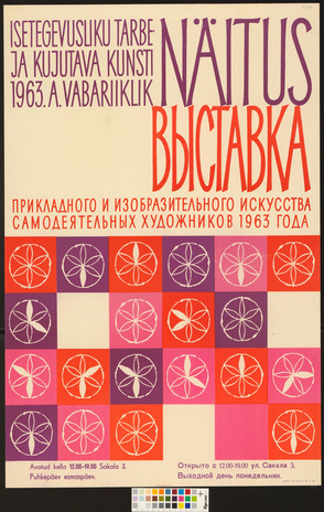 Isetegevusliku tarbe- ja kujutava kunsti 1963. a vabariiklik näitus 