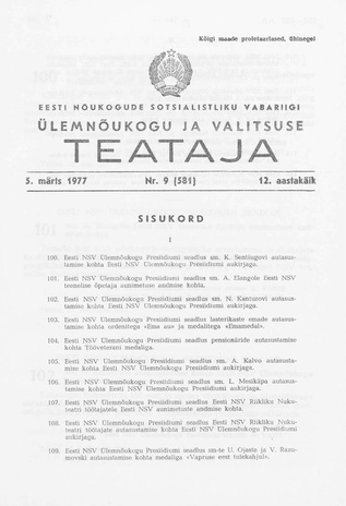 Eesti Nõukogude Sotsialistliku Vabariigi Ülemnõukogu ja Valitsuse Teataja ; 9 (581) 1977-03-05