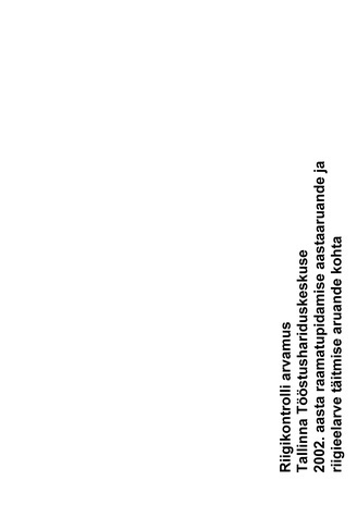 Riigikontrolli arvamus Tallinna Tööstushariduskeskuse 2002. aasta raamatupidamise aastaaruande ja riigieelarve täitmise aruande kohta (Riigikontrolli kontrolliaruanded 2003)