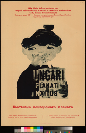 Ungari plakati näitus 