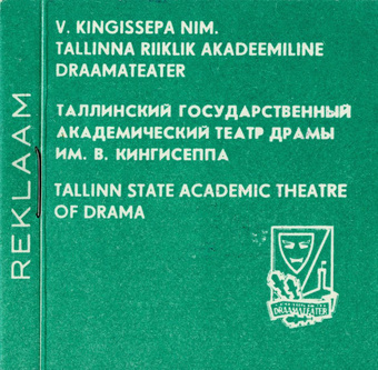 Eesti Draamateatri etendused 