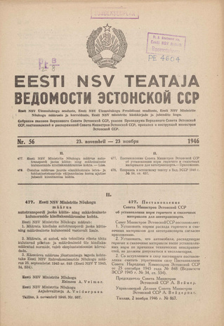 Eesti NSV Teataja = Ведомости Эстонской ССР ; 56 1946-11-23