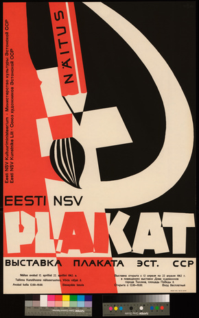Eesti NSV plakat