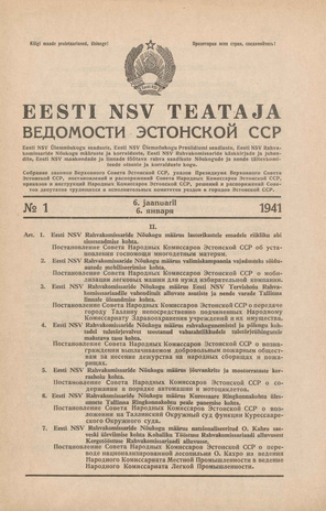 Eesti NSV Teataja = Ведомости Эстонской ССР ; 1 1941-01-06