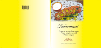 Lohusuu vanaemade retseptid : kokaraamat : рецепты кухни Причудья = Peipsi köögi retseptid = Peipsi recipes