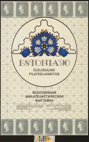 Estonia '90 : üleliiduline filateelianäitus 