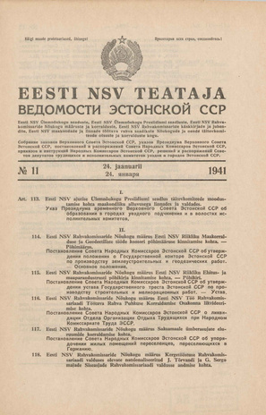 Eesti NSV Teataja = Ведомости Эстонской ССР ; 11 1941-01-24