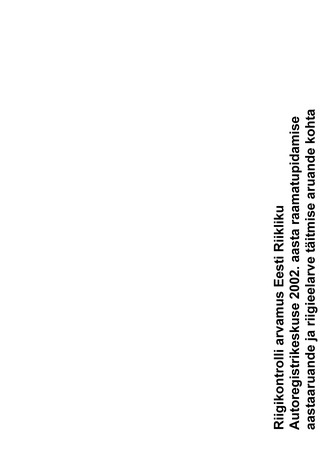 Riigikontrolli arvamus Eesti Riikliku Autoregistrikeskuse 2002. aasta raamatupidamise aastaaruande ja riigieelarve täitmise aruande kohta (Riigikontrolli kontrolliaruanded 2003)