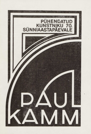 Paul Kamm : joonistused : kataloog, Hiiumaa Rajooni RSN TK saalis, 29. detsembril 1987 - 22. jaanuarini 1988 : pühendatud kunstniku 70. sünniaastapäevale 