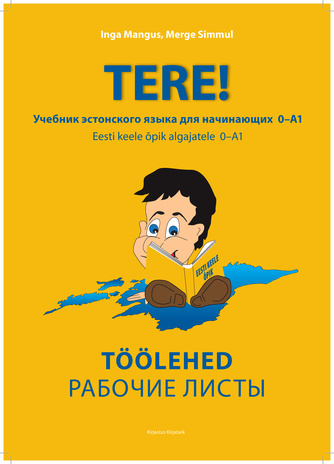 Tere! : учебник эстонского языка для начинающих 0-А1 : рабочие листы = Eesti keele õpik algajatele 0-A1 : töölehed 