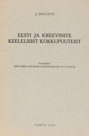 Eesti ja kreevinite keelelisist kokkupuuteist