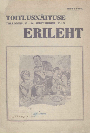 Toitlusnäituse erileht : Tallinnas, 12. - 16. septembrini 1931 a. : [reklaamväljaanne]