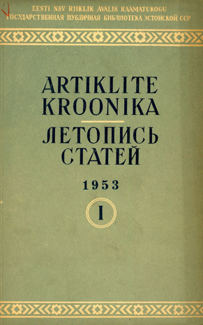 Artiklite Kroonika = Летопись статей ; 1 1953