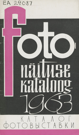 Kolmas näitus Eesti NSV fotokunst : kataloog 