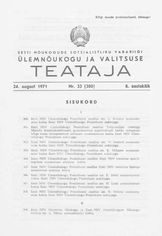 Eesti Nõukogude Sotsialistliku Vabariigi Ülemnõukogu ja Valitsuse Teataja ; 33 (300) 1971-08-24
