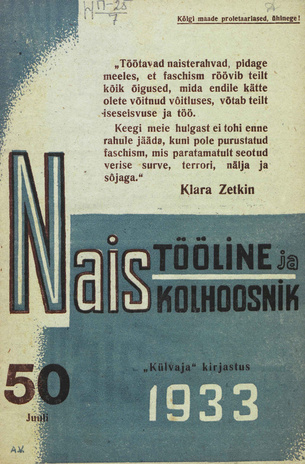 Naistööline ja naiskolhoosnik ; 50 1933-07