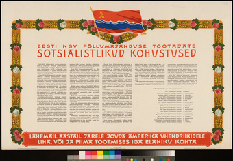 Eesti NSV põllumajanduse töötajate sotsialistlikud kohustused