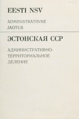 Eesti NSV administratiivne jaotus seisuga 1. august 1972 = Административно-территориальное деление Эстонской ССР 