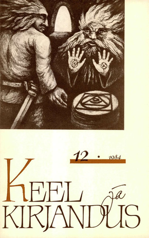 Keel ja Kirjandus ; 12 1984-12